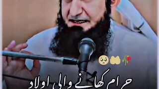 Haram khana wali ulad kabi ma bap ka Sahara ni ban sakti