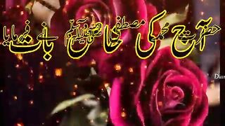 Best for Naat