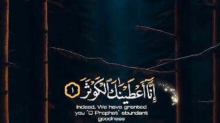 سکون قلب قرآن پاک کی تلاوت