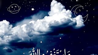 سکون قلب قرآن پاک کی تلاوت