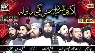 نعت شریف