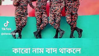 কারো নাম বাদ গেলে জানাও