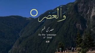 Surah al asr