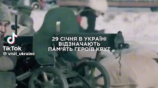 БИТКАТА ПРИ КРУТИ 1918Г