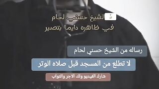 فضل صلاه التراويح