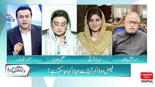 Can I become PCB Chairman_ _ Mansoor Ali Khan _ Hum News.