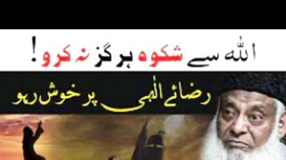 Dr israr peridection