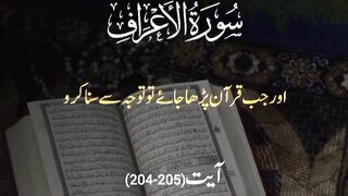 Ayat Qurhan pak