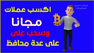 Profit from the Internet for beginners Earn coins for free and withdraw from several wallets Proof of FastPay withdrawal