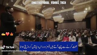 Motivation speaker