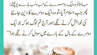 شرعی مسائل اور ان کا حل