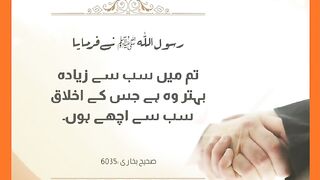 شرعی مسائل اور ان کا حل
