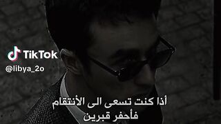 اذ كنت تسعا الى الانتقام فحفر قبركhttps://www.febspot.com/ref/712620
