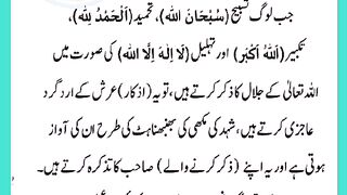 شرعی مسائل اور ان کا حل