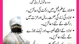 شرعی مسائل اور ان کا حل