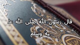 أجمل 5 أحاديث عن تدبر القرآن: تعرف على حكم وفوائد التأمل في كتاب الله