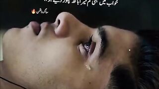 Sad dunya