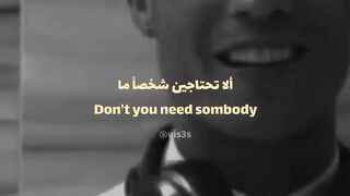 Dont you need somebody