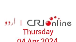 News Bulletin CRI online urdu News #like #share #subscribe