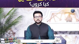 اللہ،_رسول_اور_دین_کے_بارے_غلط_وسوسے_آتے_ہیں،_کیا_کروں؟