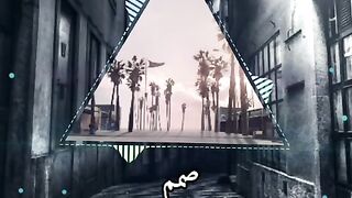 ريمكس، Remix, music، اغنية صمم ابو، abu