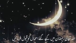 #viral#new#video#eid
