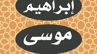 مسابقات الروبوت التعليمي