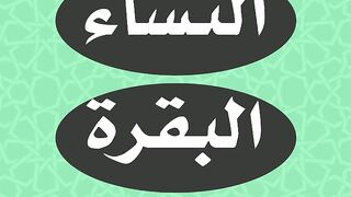 مسابقات الروبوت التعليمي