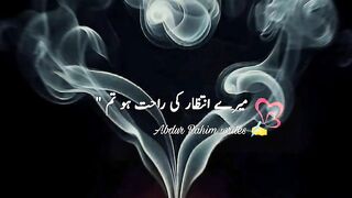 Urdu Quotes and Urdu poetry