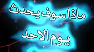 يوم الاحد يبووو