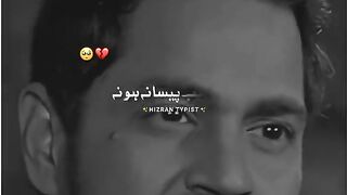 Sad story
