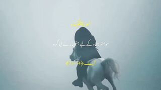Urdu Quran # #quran #trending #viral #ytshorts #shorts #urdu #IslamicINFO