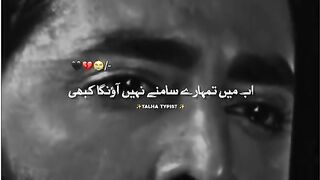 Sad story