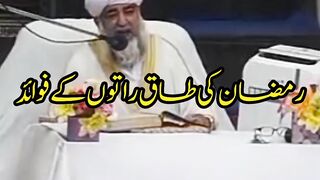 Benefits of odd nights in Ramadan Benefits of odd nights in Ramadan