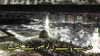 The beautiful atmosphere of Madinah The beautiful atmosphere of Madinah
