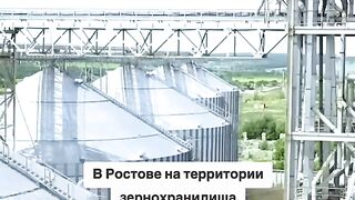 ЗЪРНОХРАНИЛИЩЕ В РОСТОВ НА ДОН ПЛАМНА