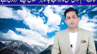 کیا آپ سات سوالوں کے جواب جانتے ہیں