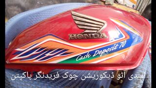 Bike Sticker instalation