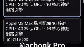 M3 Max MacBook
