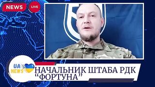 ГОВОРИ РДК