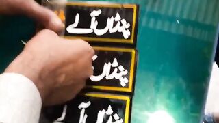 Bike number plate making
