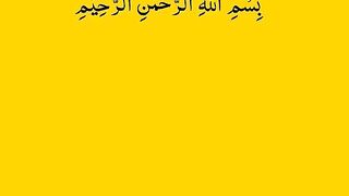 Tilawat