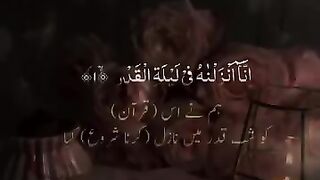 Shab e Qadr Surah Qadr