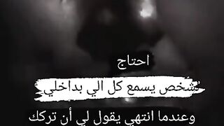 للاسف ????????