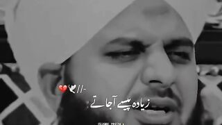 Peer Ajmal Raza Qadri