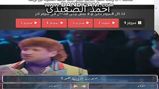 مسلسل الكبير اوي 8 الحلقة 25 الخامسة والعشرون