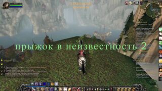 WOW Прыжок в неизвестность 2. Что будет, если прыгнуть с высоты 1000 метров!?