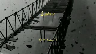 Urdu Quran # #quran #trending #viral #ytshorts #shorts #urdu #IslamicINFO