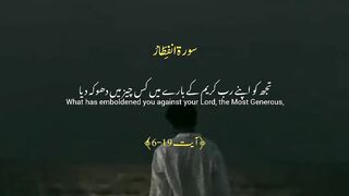 Urdu Quran # #quran #trending #viral #ytshorts #shorts #urdu #IslamicINFO