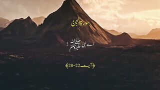 Urdu Quran # #quran #trending #viral #ytshorts #shorts #urdu #IslamicINFO